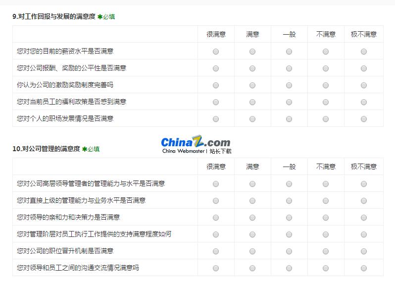 微信群拼单用的软件