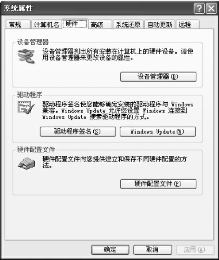 备份还原驱动软件_电脑找不到驱动程序_win10备份还原驱动