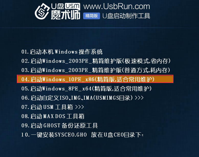 重装系统后变成一个盘_用重装盘怎么重装系统_重装用户使用盘电脑简单方法