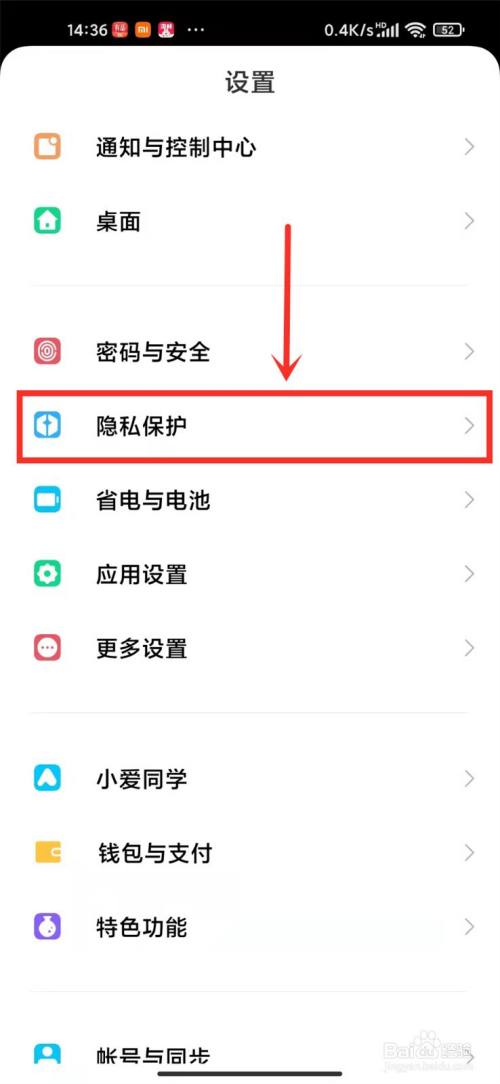 qq怎么关闭可能认识的人功能_扣扣如何关闭可能认识的人_qq怎么查看可能认识的人