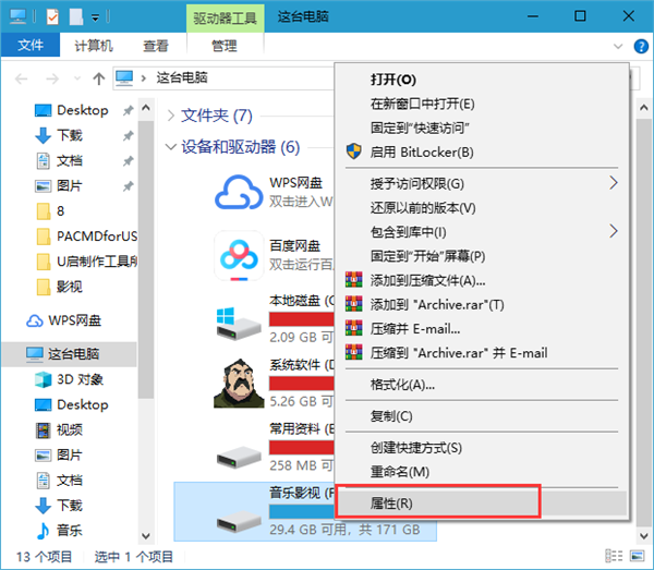 压缩后分享_分享压缩包_压缩文件需要管理员 xp