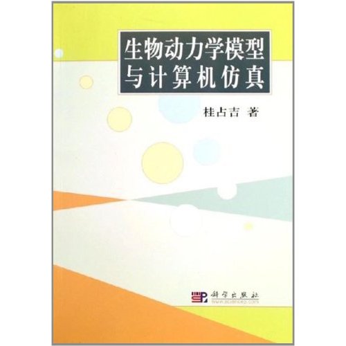 电力拖动仿真软件_电机拖动matlab仿真教学_电力拖动自动控制系统第2版