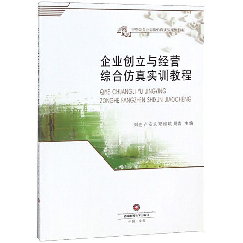 电力拖动自动控制系统第2版_电力拖动仿真软件_电机拖动matlab仿真教学