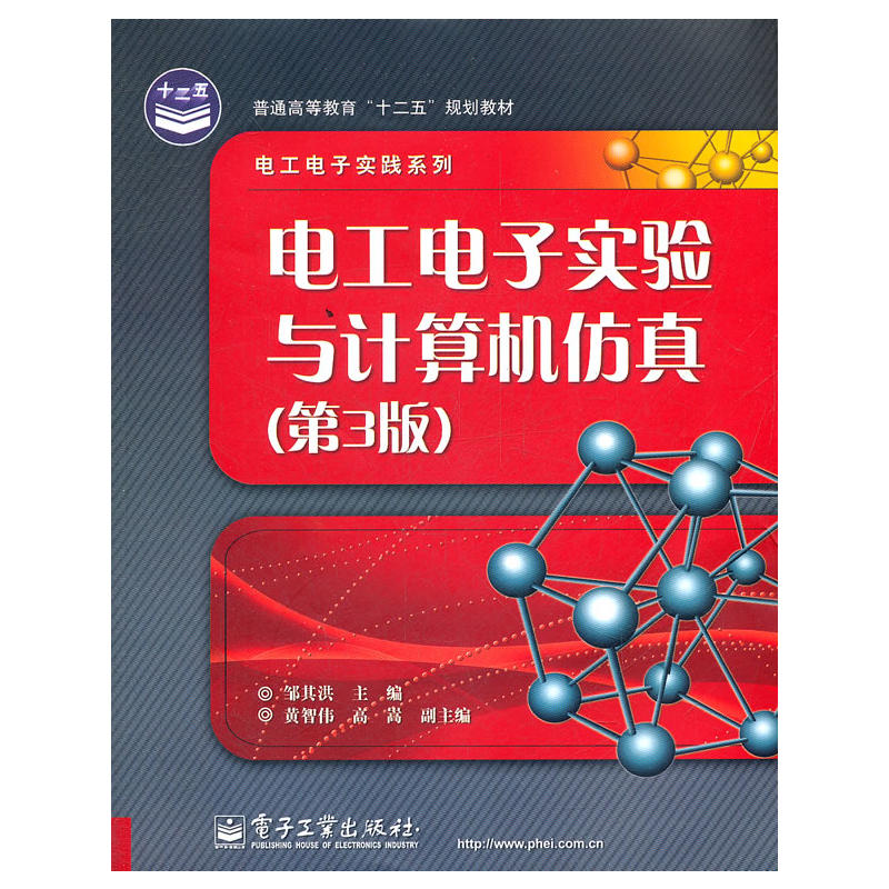 电机拖动matlab仿真教学_电力拖动仿真软件_电力拖动自动控制系统第2版