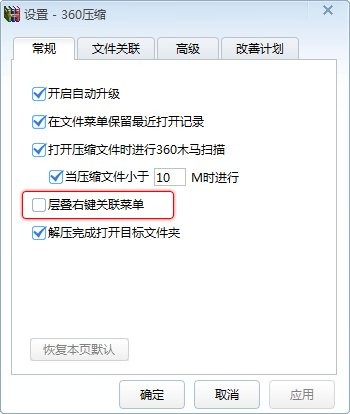 压缩文件需要管理员 xp_解压rar文件linux_解压rar的软件