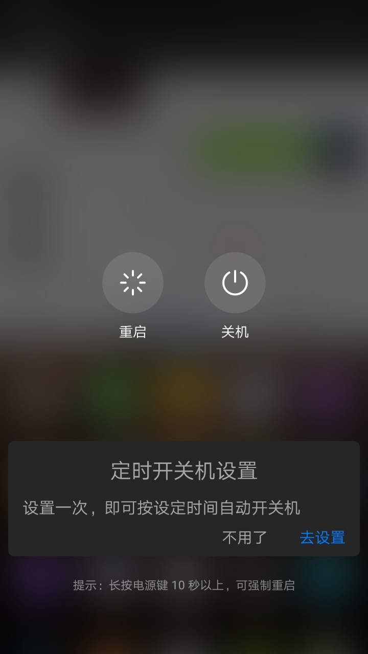 电脑睡眠快捷键是哪个_关机win+r_windows1.0关机