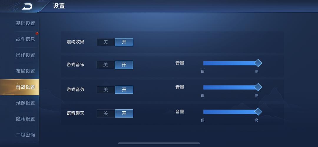 为什么qq没得声音_qq来消息的声音下载_qq游戏声音没有音效