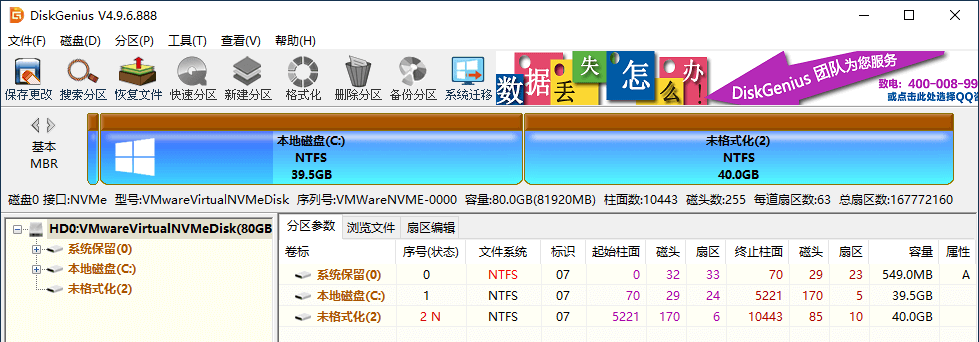 用盘安装系统怎么安装_u盘安装系统教程_重装系统后d盘变成e盘