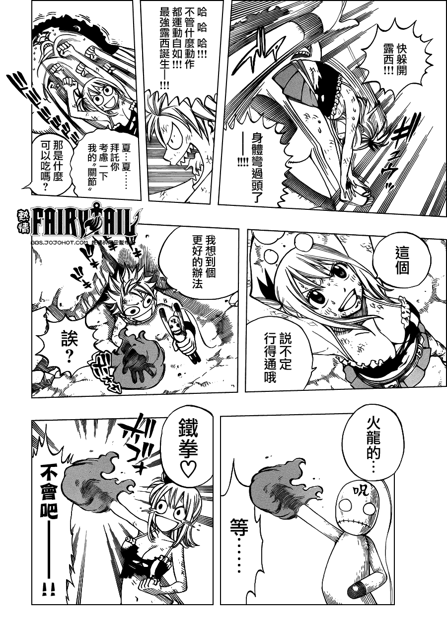 妖精app下载ios_有免费漫画的阅读软件