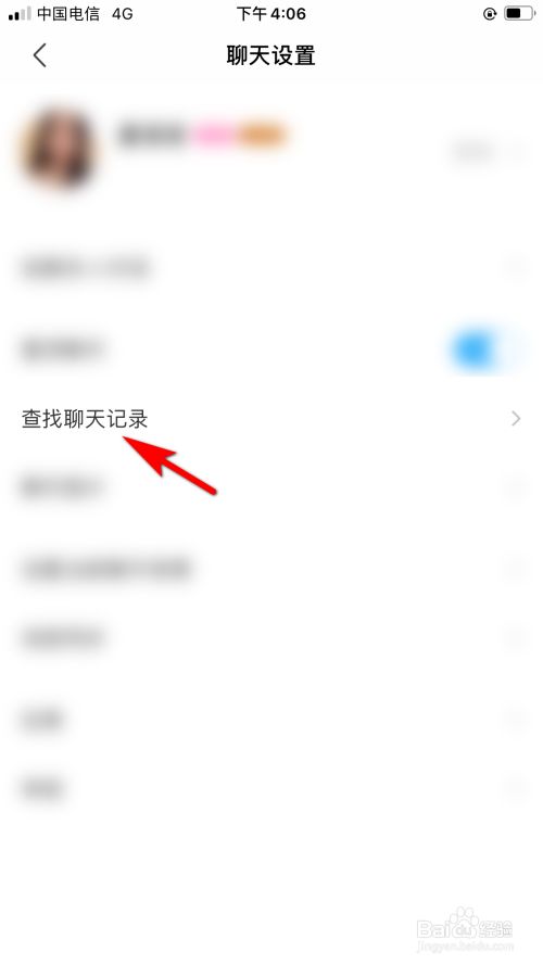 打开微信聊天记录文件_备份微信记录怎么打开_微信备份聊天记录如何打开