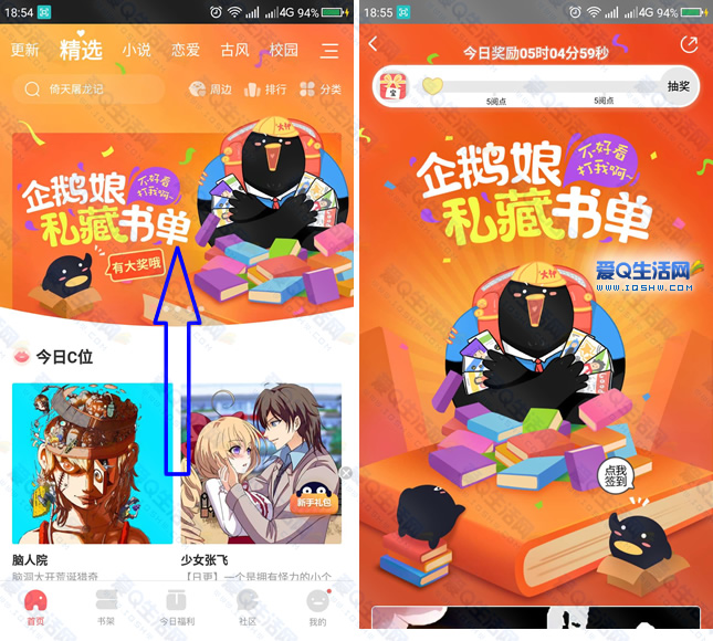 我想看搞笑漫画_搞笑漫画应用下载_有免费漫画的阅读软件