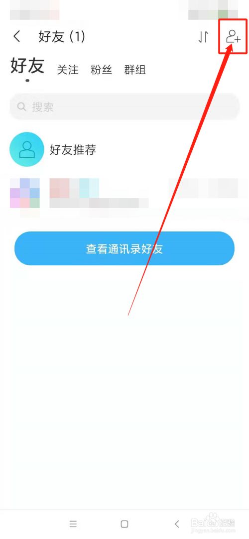 微信小程序 a标签跳转_微信跳转按钮在哪里_微信页面跳转方式