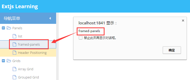 微信跳转页面返回原来页面_微信小程序 a标签跳转