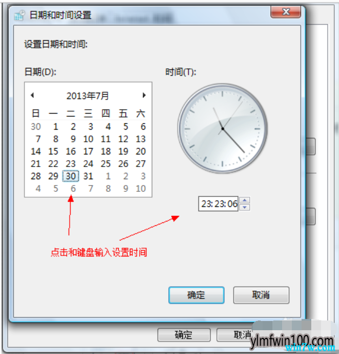修改服务器时间日期_修改服务器时间有什么后果_修改时间服务器地址