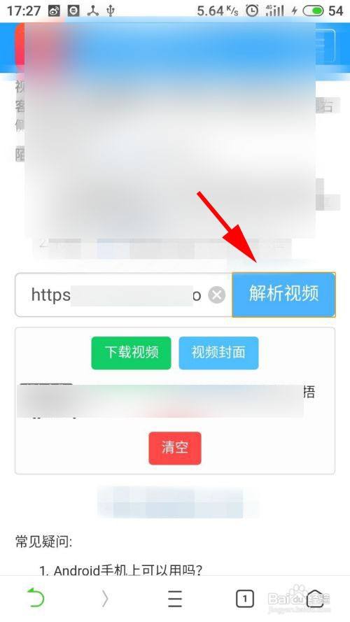 电脑里怎么看微信视频文件_爱微帮微信电脑版_电脑找微信视频文件