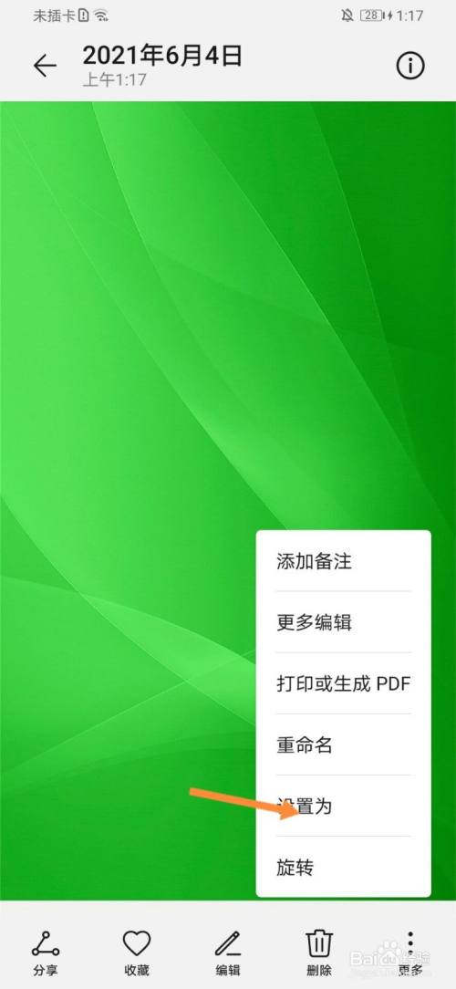 p2p种子搜索器低版本_种子搜索器神器_种子搜索器官网