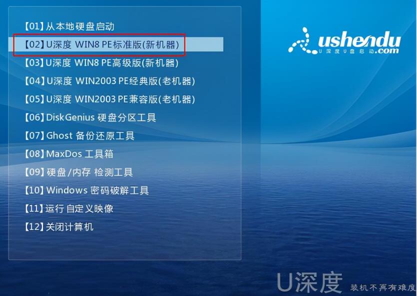 联想系统盘重装系统_联想300怎么用u盘启动_联想硬盘重装系统