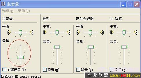 电脑声音消失怎么办_电脑声音没办恢复有什么办法_电脑没声音有驱动程序