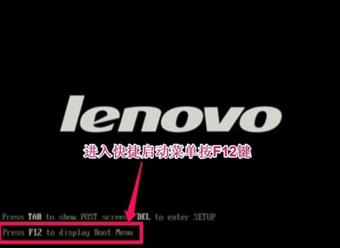 联想笔记本u盘怎么装系统_笔记本怎么u盘启动系统联想_联想300怎么用u盘启动