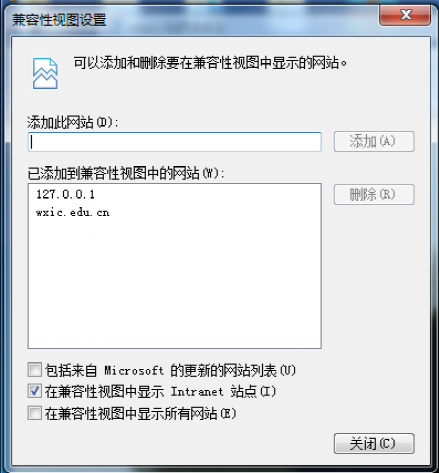 浏览器有兼容性问题 优酷_兼容浏览器性问题有哪些_浏览器兼容性问题解决