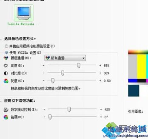 win7开控制面板显示未执行_win7模拟器安卓版中文