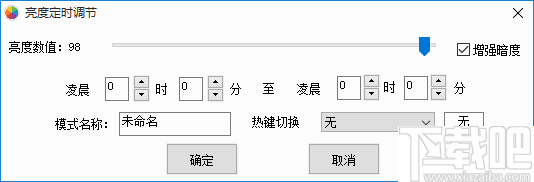 win7开控制面板显示未执行_win7模拟器安卓版中文