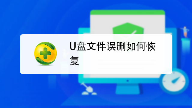 硬盘数据删除恢复数据_硬盘已删除数据恢复_硬盘能恢复一年前删掉的资料吗