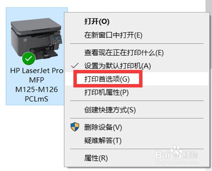 win7打印机安装好都没用_打印机驱动程序软件安装失败