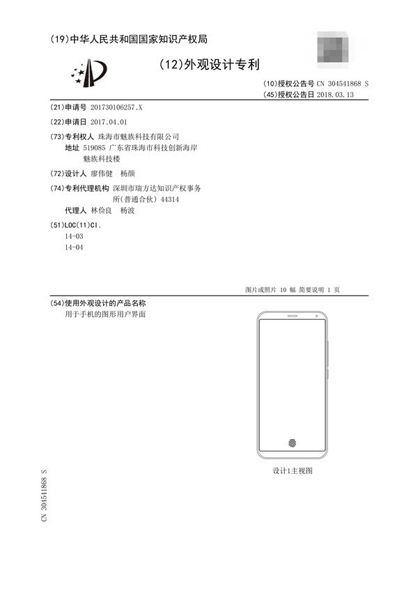 home键指纹能用但失灵_指纹对比识别软件下载_加水量加酶量因素指标趋势图