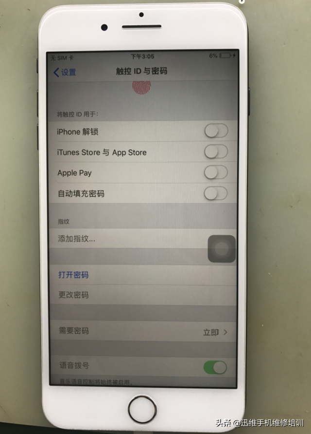 home键指纹能用但失灵_苹果维修指纹_苹果指纹用不了修理要多少钱