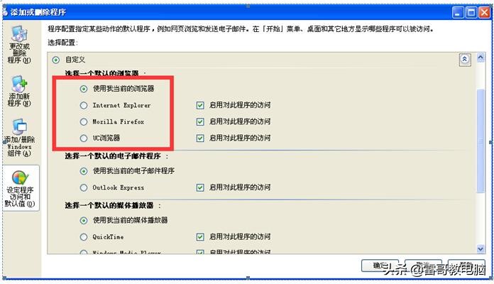 页面访问受限是什么问题_ie不能正常显示网页_网页无法访∴问