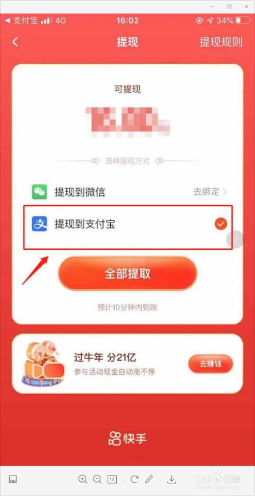 在对方没有验证微信前发红包_微信抢红包时提示绑定银行卡_微信红包提示绑定银行卡