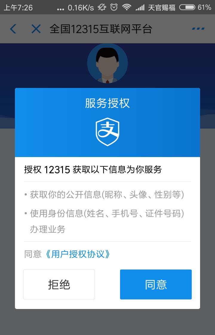 在对方没有验证微信前发红包_微信红包证据_微信红包证明材料