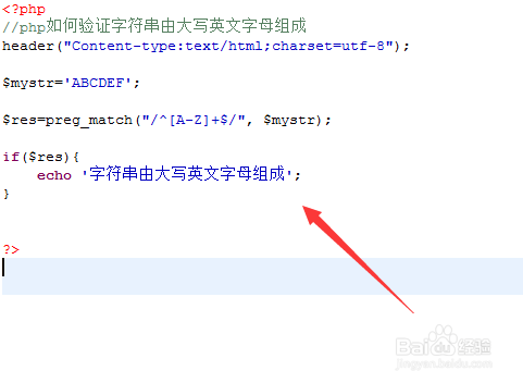 易语言验证码同步_向右滑动验证滑不过_句右滑动验证