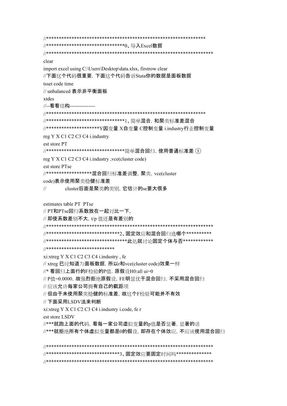 程序员直播写代码平台_tensafe基础程序停止_如何写员工对劳动纪律的看法