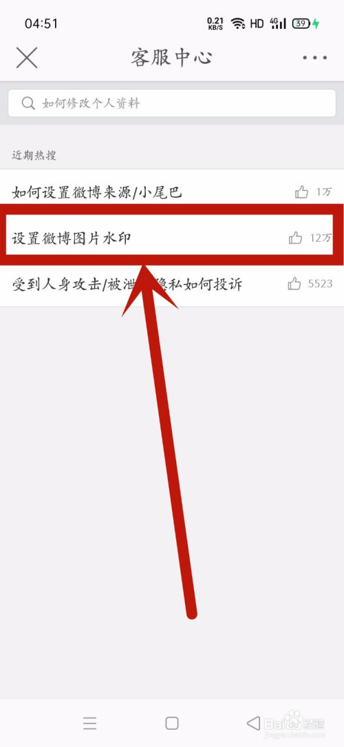 微截图2去水印破解版_微截图水印怎么去_截图去水印用什么app