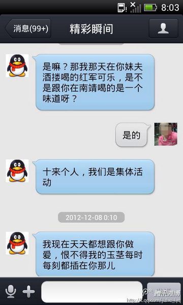 点击屏幕截图_微截图2去水印破解版_点屏截图怎么设置