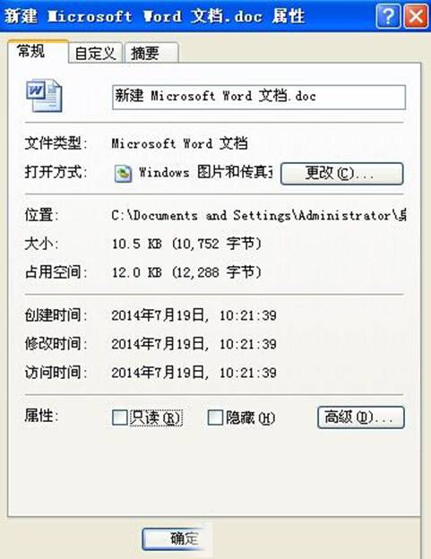 window图片查看器没了_找回图片app_照片找回神器