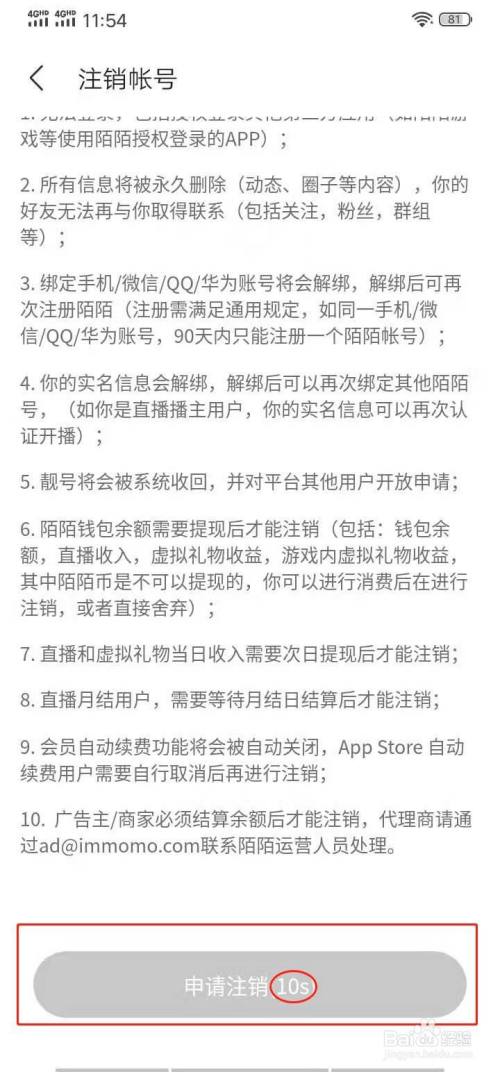 支付宝转账到公司账户_辞退员工的程序_程序员直播写代码平台