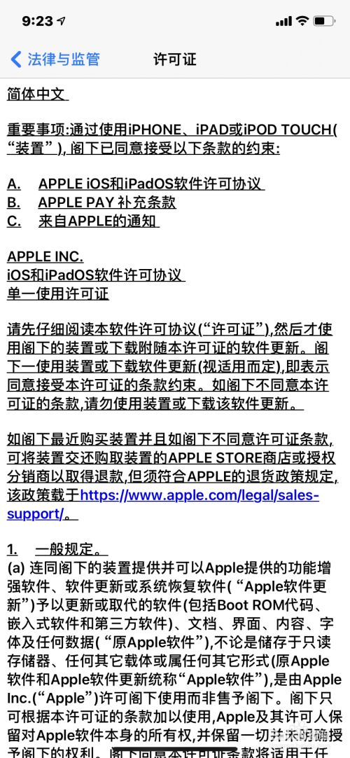 许可证查询网站_三星进网许可查询系统_手机查进网许可证号