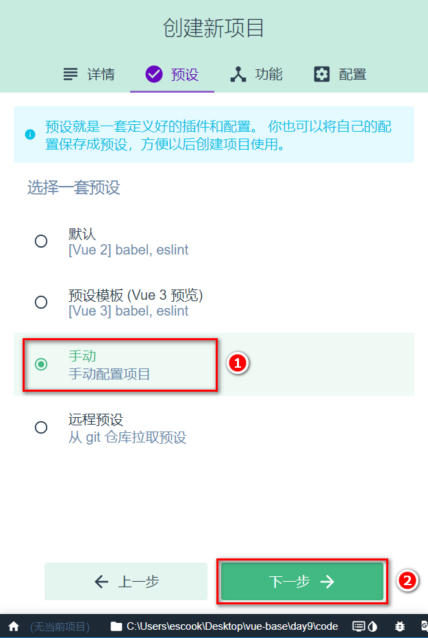 项目搭建需要做些什么_本地网站搭建软件_项目搭建完整流程