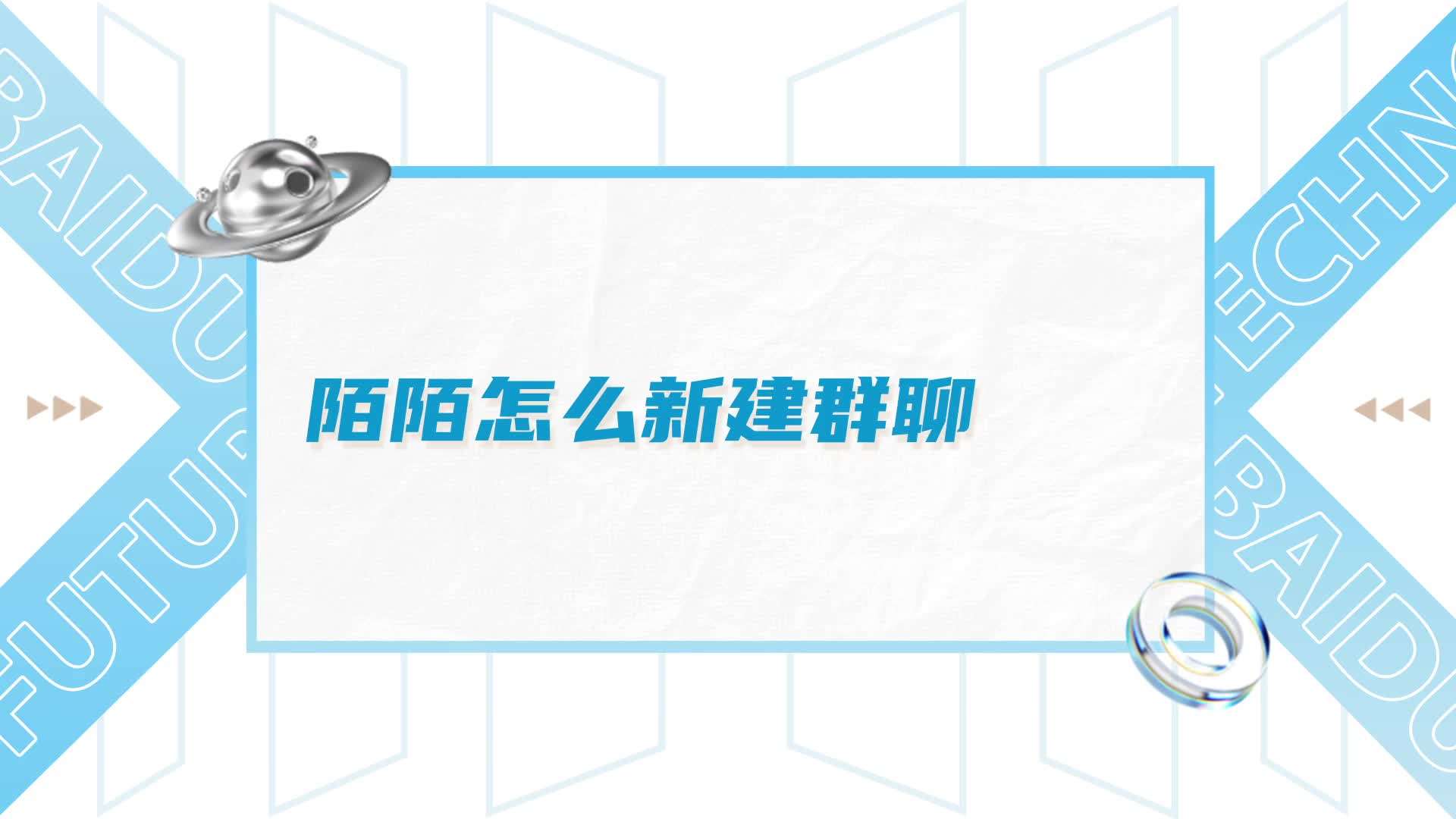 怎样找回屏蔽的微信群_找回屏蔽群聊退出微信会怎么样_微信删除后群聊没有了