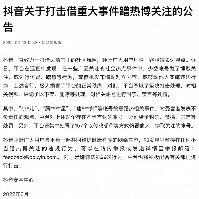 火山小视频下架咋回事_快手怎么倒播视频_火山视频是倒闭了吗