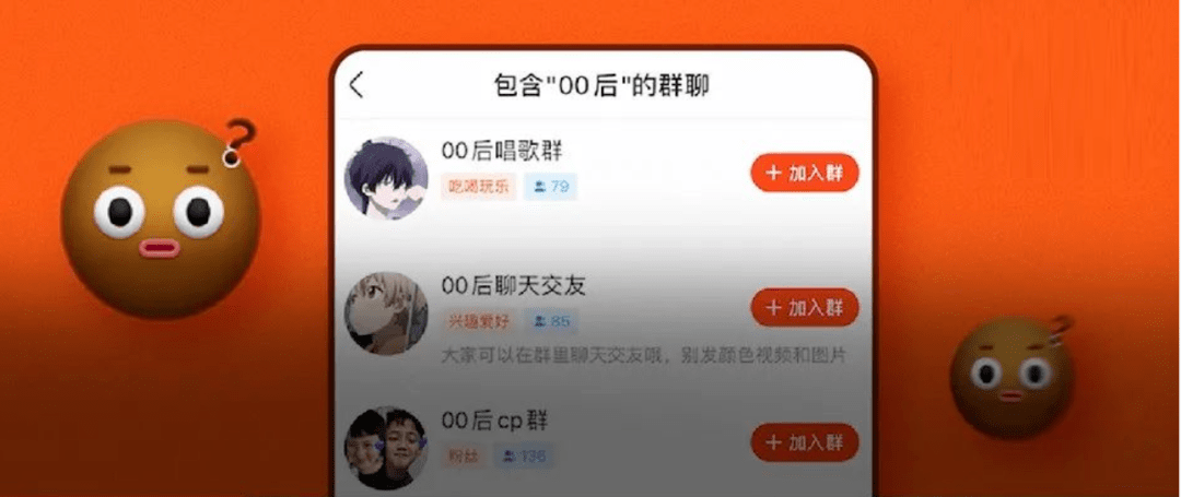 同城00后交友软件_老外在深圳微信交友群_快手作品怎么点赞