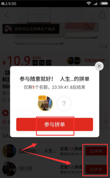 拼多多退货补差价什么意思_快手有赞商城如何退货_拼多多补差价退款