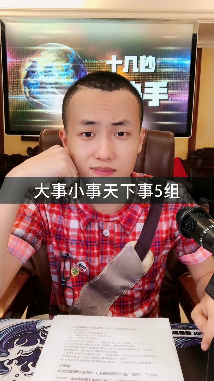 快手网红祁天道出来了吗_快手上点赞挣钱吗_快手祁天道徒弟名单