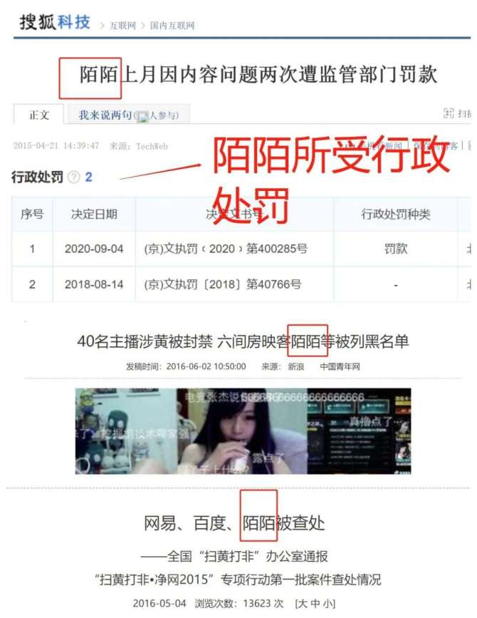 快手怎么弄成抖音那种_快手自己赞过的视频_微信背后的产品观—张小龙