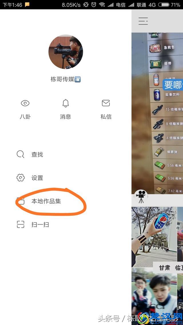 怎么上传视频到快手本地作品_视频上传快手教程下载_快手怎么视频