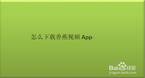 怎么下载快手视频_下载快手视频软件_下载安装快手视频