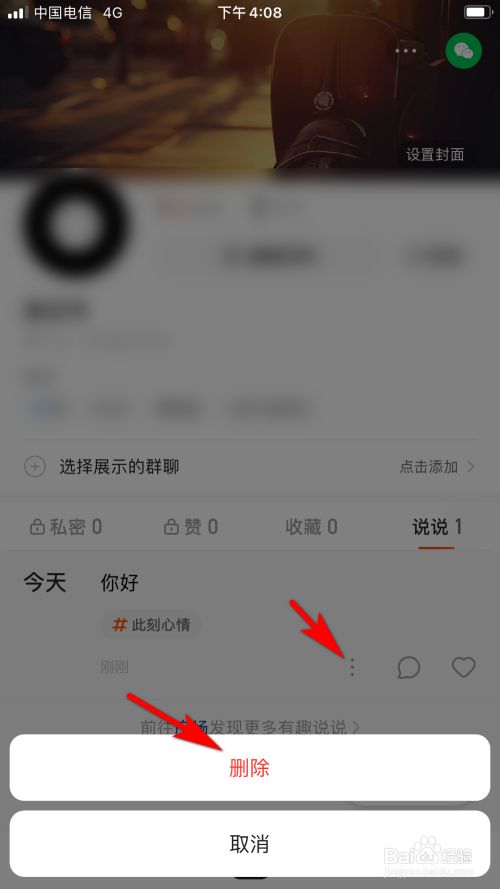 快手私信添加就是发了私信吗_快手里的赞是怎么回事_快手私信加微信怎么说